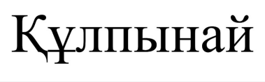 Товарный знак № 87708