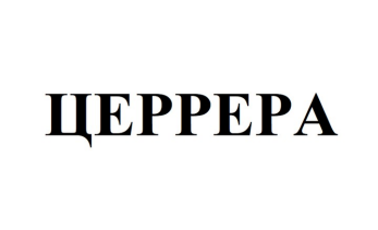 Изображение: Товарный знак № 87096