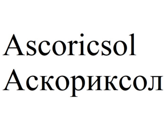 Изображение: Товарный знак № 88691