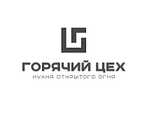 Товарный знак № 104557 «ГОРЯЧИЙ ЦЕХ КУХНЯ ОТКРЫТОГО ОГНЯ»