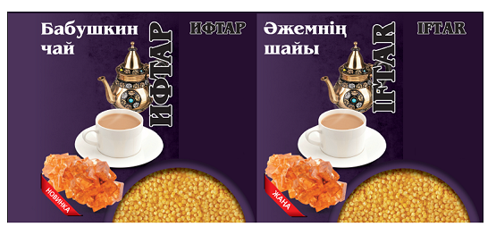 Товарный знак № 87386 «Бабушкин чай ИФТАР НОВИНКА Әжемнің шайы…»