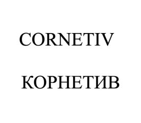 Изображение: Товарный знак № 87423