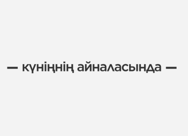 Товарный знак № 88942
