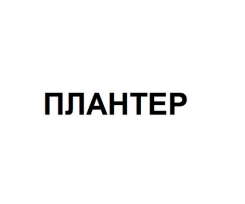 Изображение: Товарный знак № 87399
