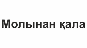 Изображение: Товарный знак № 87404