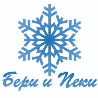 Товарный знак № 88056 «Бери и Пеки»