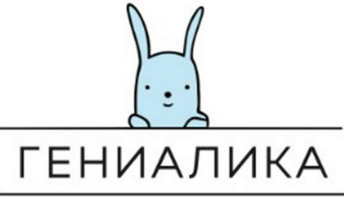 Товарный знак № 89348 «ГЕНИАЛИКА»
