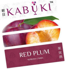Товарный знак № 109851 «KABUKI™ RED PLUM ЧЕРВОНА СЛИВА»
