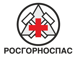 Товарный знак № 91901 «РОСГОРНОСПАС»