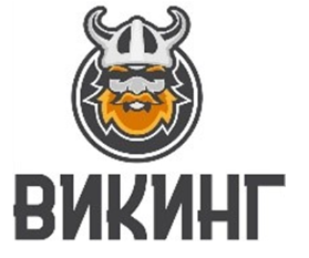 Товарный знак № 87557 «ВИКИНГ»