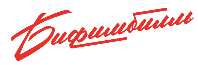 Товарный знак № 87808 «Бифимбилль»