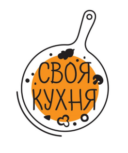 Товарный знак № 89432 «СВОЯ КУХНЯ»