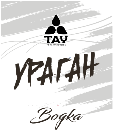 Товарный знак № 91645 «TAY только лучшее Ураган Водка»