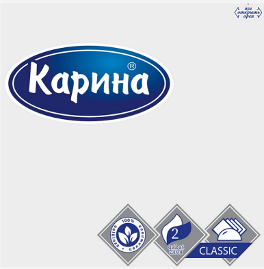 Товарный знак № 92370 «Карина® seluloza целлюлоза 100% 2 gabat…»