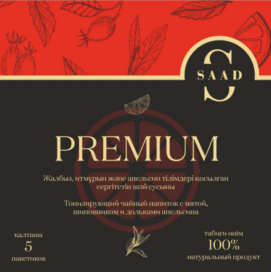 Товарный знак № 89188 «S SAAD PREMIUM Жалбыз, итмұрын және апе…»