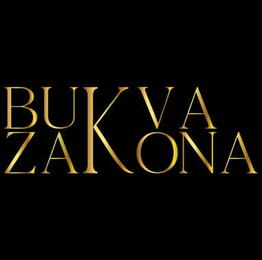 Товарный знак № 87753