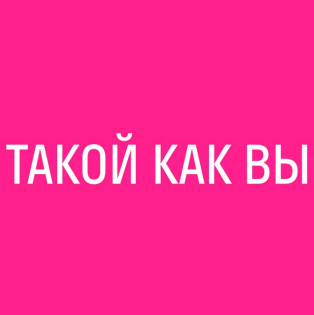 Изображение: Товарный знак № 89503