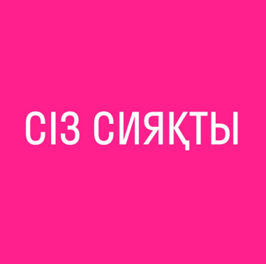 Изображение: Товарный знак № 89581