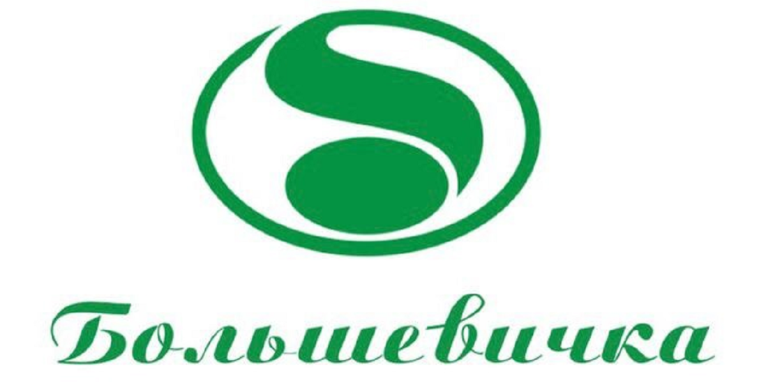 Товарный знак № 88698 «Большевичка»