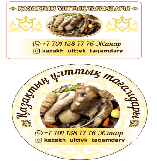 Товарный знак № 92932