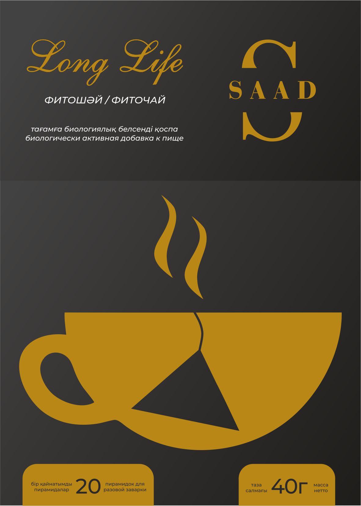 Товарный знак № 89649 «S SAAD Long Life Фитошай/Фиточай тағамғ…»