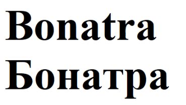 Товарный знак № 88228 «Bonatra Бонатра»