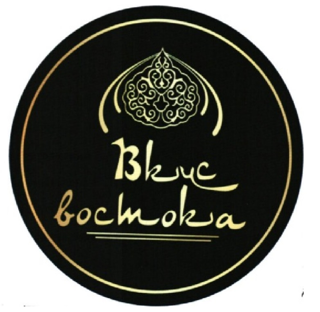 Товарный знак № 88504 «Вкус востока»
