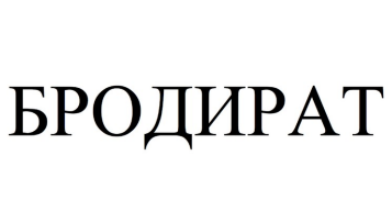 Изображение: Товарный знак № 88642