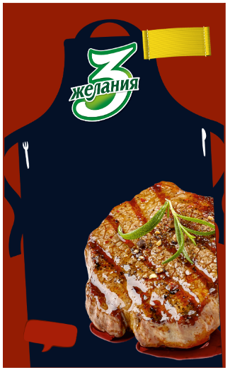 Товарный знак № 88702 «3 желания»