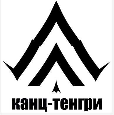 Товарный знак № 88255 «Канц-Тенгри»
