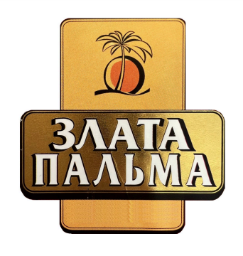 Товарный знак № 90050 «ЗЛАТА ПАЛЬМА»