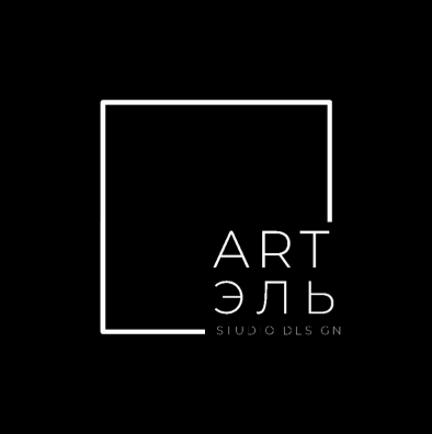 Товарный знак № 88525 «ARTЭЛЬ STUDIO DESIGN»