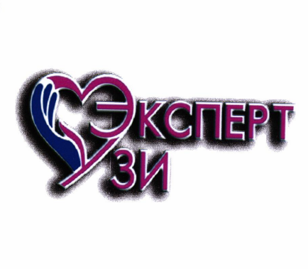Товарный знак № 88753 «Эксперт узи»