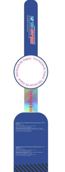 Товарный знак № 88956 «TOO KULAN OIL Original официальный дист…»