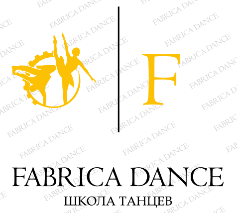 Товарный знак № 94331 «Школа танцев FABRICA DANCE»