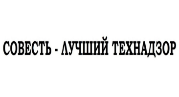 Изображение: Товарный знак № 90210