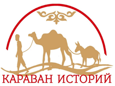 Товарный знак № 89587 «КАРАВАН ИСТОРИЙ»