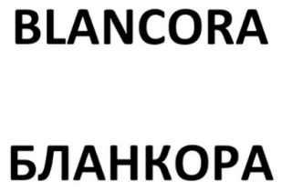 Изображение: Товарный знак № 88728