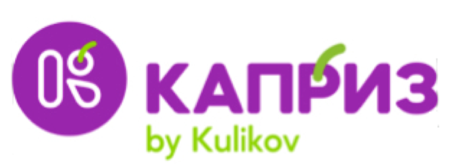 Товарный знак № 97944 «К КАПРИЗ by Kulikov»
