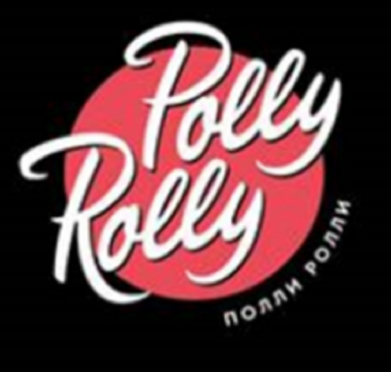 Товарный знак № 89047 «Polly Rolly ПОЛЛИ РОЛЛИ»