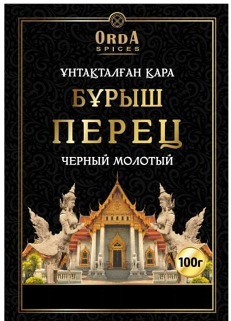 Изображение: Товарный знак № 90241