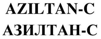 Товарный знак № 88922 «AZILTAN-C АЗИЛТАН-С»