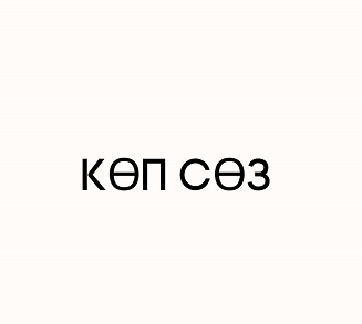 Изображение: Товарный знак № 93914