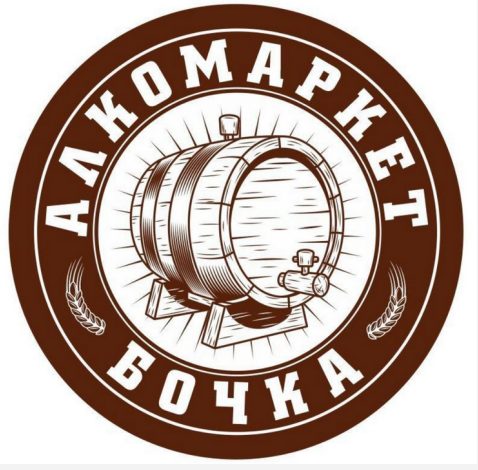 Товарный знак № 91240 «АЛКОМАРКЕТ БОЧКА»