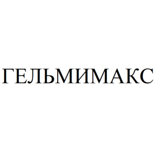 Изображение: Товарный знак № 89793