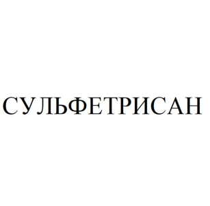 Изображение: Товарный знак № 89795