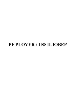 Изображение: Товарный знак № 90068