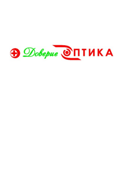 Изображение: Товарный знак № 90254