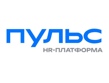 Товарный знак № 90844 «ПУЛЬС HR-ПЛАТФОРМА»