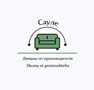 Товарный знак № 89714 «Сауле Диваны от производителя Divany ot…»